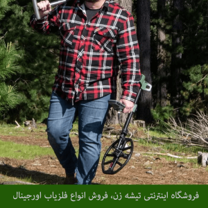 اکسترا پرو
