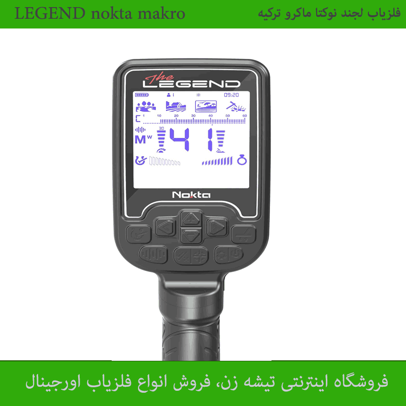 فلزیاب لجند نوکتا ماکرو - تصویر 3